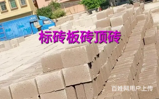 珠海销售水泥、沙、石子、石粉、砖等建材！ - 图片 7