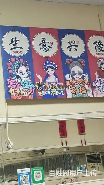 （烟台旺铺）开发区高级中学附近饭店转让 - 图片 4