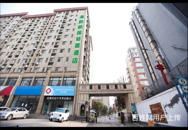 (玖玖) 淄川好位置轻奢酒店转让 - 图片 2