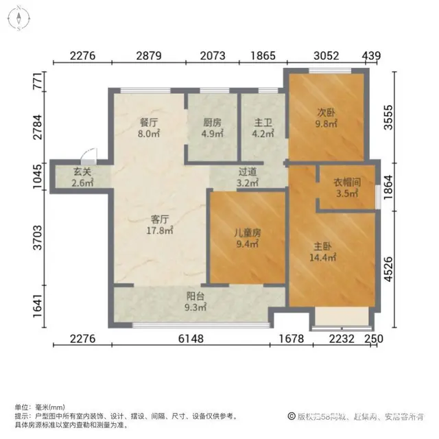 城北汽车站旁 理想城对面 山河悦准现房 送车位即住品质小区 - 图片 10