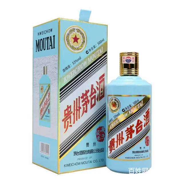 广州30年50年茅台酒瓶回收官方收购点 - 图片 3