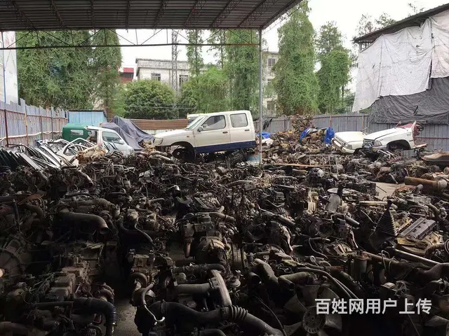 回收废旧车辆 - 图片 1