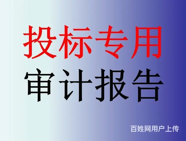 发票遗失登报作废声明 - 图片 1