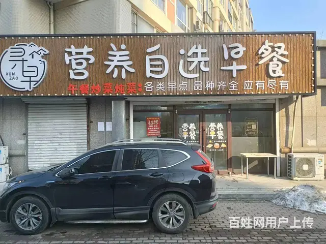 急兑大东区东建街早餐店出兑 - 图片 1