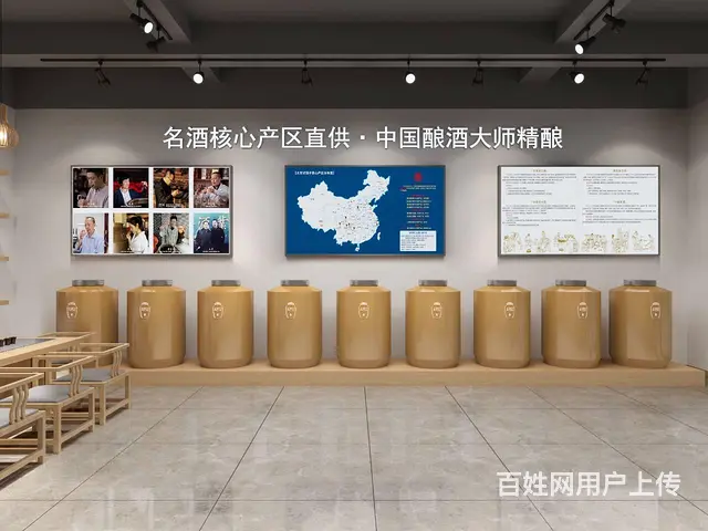 美酒岛连锁，散酒营销新模式,0元加盟，零经验开店 - 图片 3