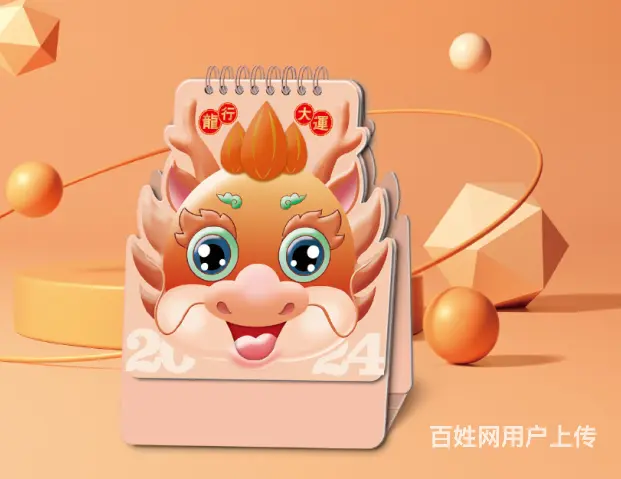 厦门台历,厦门台历定制-厦门专业台历印刷厂 - 图片 3