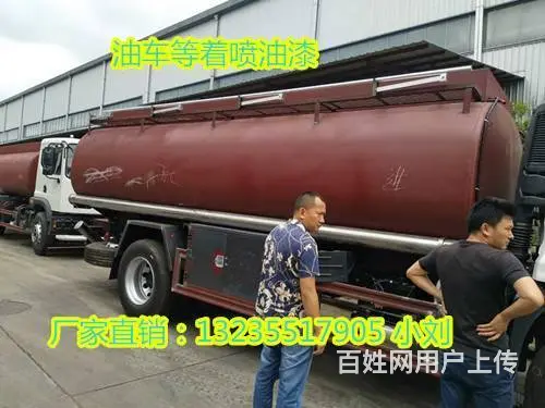 5吨油罐车多少钱？13235517905 - 图片 9