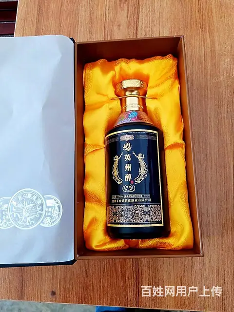 英州醇白酒    醇香甘甜、唇齿留香 - 图片 5