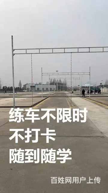 天河新考B2大货车增驾A2挂车考场直招无红外线 - 图片 5
