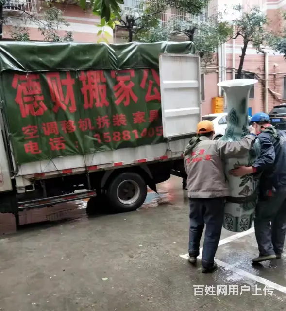 泸州江阳靠谱的长短途搬家多少钱 - 图片 2