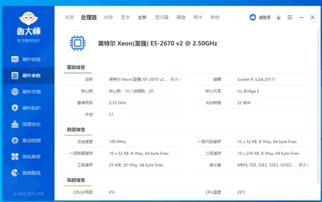 10核电脑转卖 在晋江 游戏工作室自用99新 - 图片 5