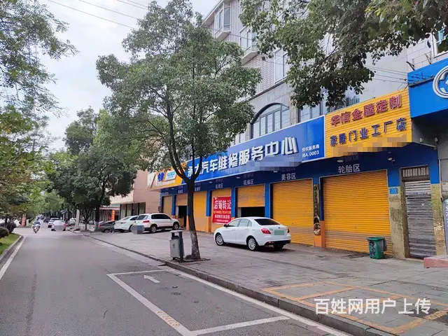 （老板本人）(见qian就转)6年汽修美容老店急转 - 图片 2