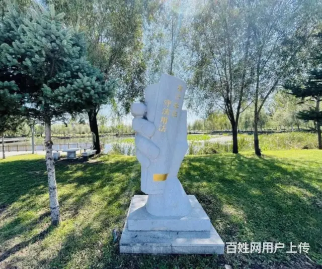 户外法治主题宣传石雕景观 - 图片 2