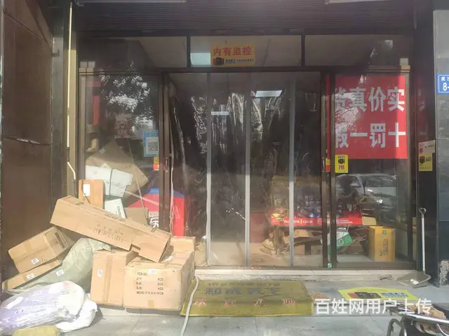 A(个人)捡漏！星沙菜鸟驿站优价转编号4055 - 图片 6