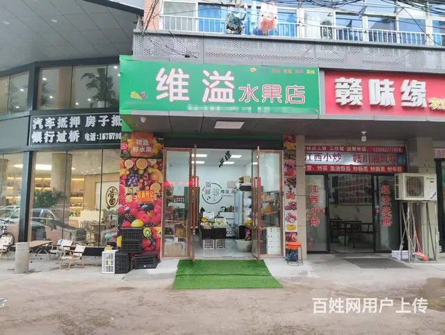 青庭.水果店转让！宏迪路沿街好位置水果店铺整体生意转让 - 图片 1