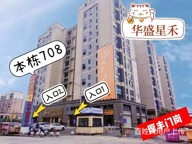 安溪室内设计培训 - 图片 6