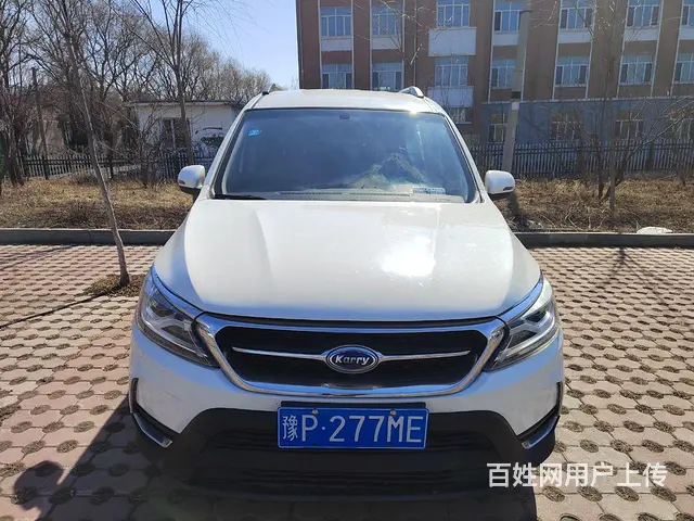奇瑞 - 图片 1