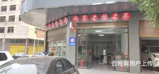 （速转店）中央华府东门正对面 转角门面 新装修 客源稳定 - 图片 1