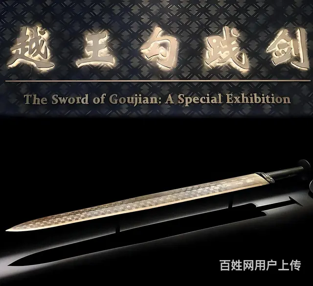 武汉导游 武汉专业导游一对一讲解服务 省博物馆讲解 - 图片 6