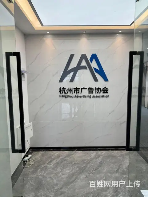 万通中心，拱墅大关远洋，出租70至300方，多套户型出租！ - 图片 4