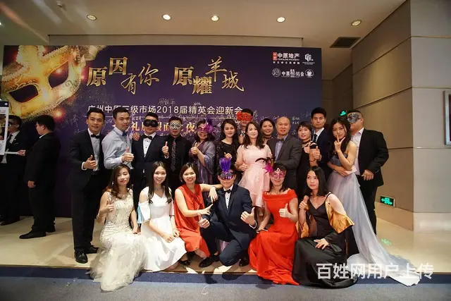 正年轻一起拼， 月入过万急招房产经纪人 - 图片 4