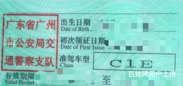 广州二轮E、三轮摩托车D怎么考？考试内容有什么不同 - 图片 2