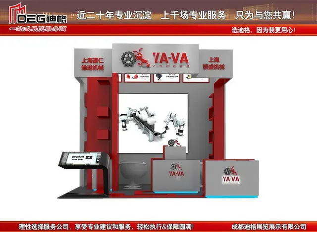 提供2023年西部口腔设备展展台设计搭建 - 图片