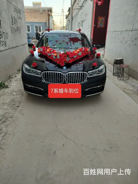 专业婚车租赁 - 图片 5