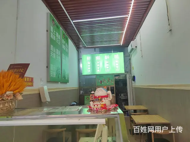 （51旺铺推荐）白龙群上村30平炸鸡店转让 - 图片 2