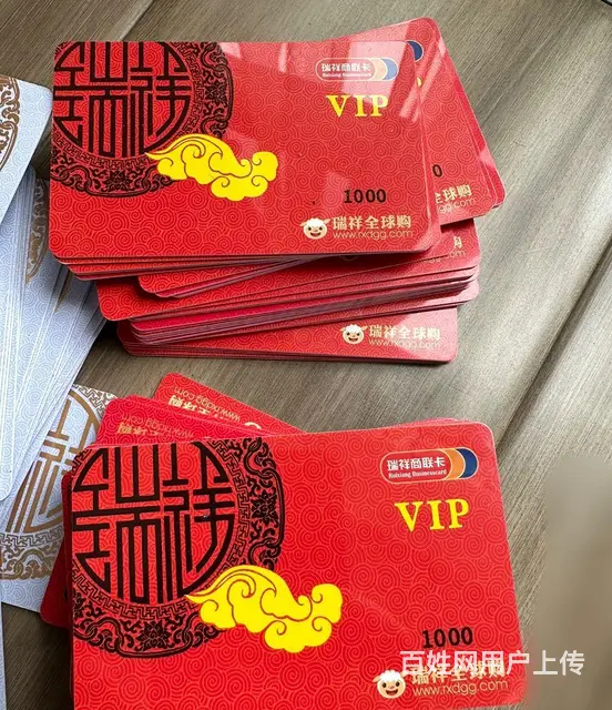 常州爱心商务卡回收电话多少?旅通卡郭氏卡星光卡京东 - 图片 1