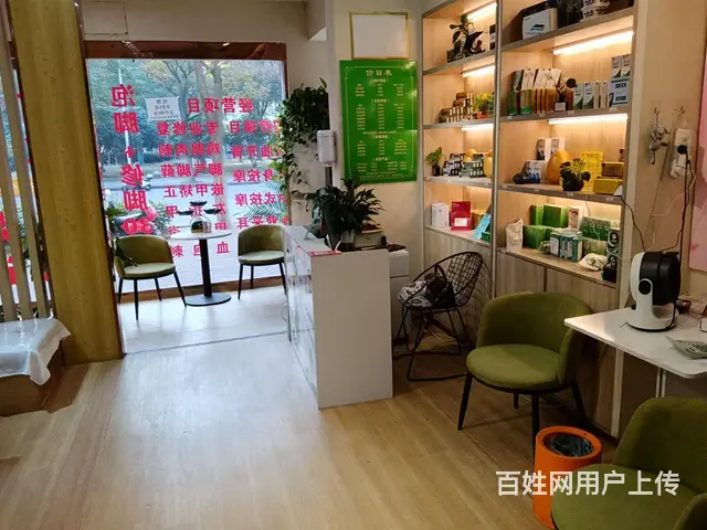 【都市时讯 优选推介】沁雅花园连锁足疗店转让 - 图片 3