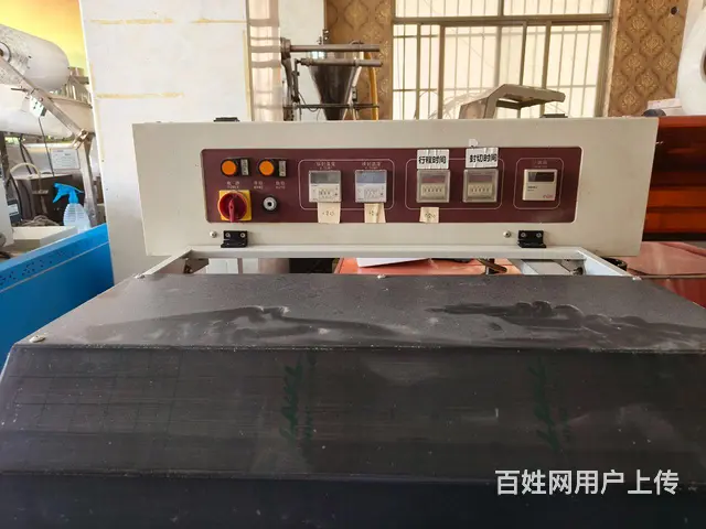 出售一台九成新450边封机 - 图片 2