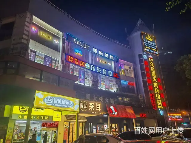 （51旺铺推荐）国贸120平临街采耳店 - 图片 1