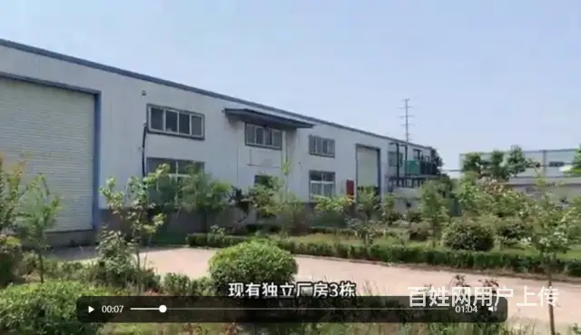 出售金寨先农生态食品有限公司 - 图片 2