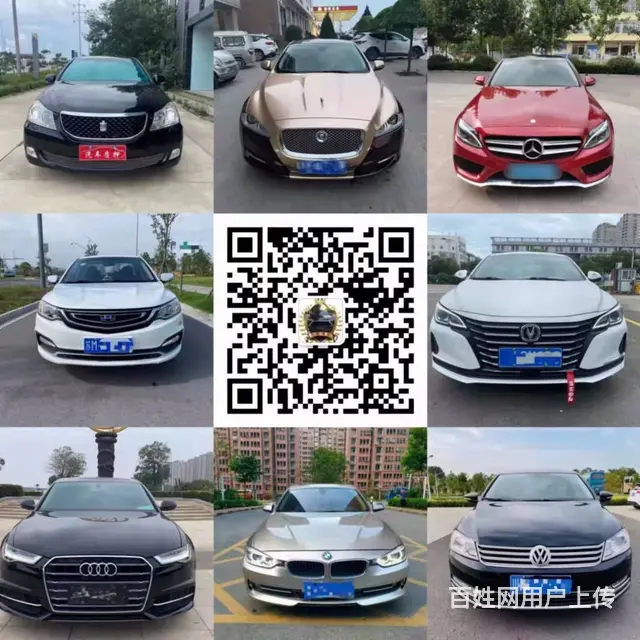 阿里抵押车出售-正规精品抵押车交易买卖中心 - 图片 4