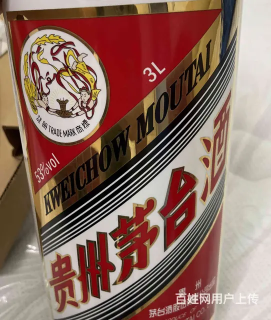 广州大数据30年茅台空酒瓶回收2023年已更新 - 图片 3