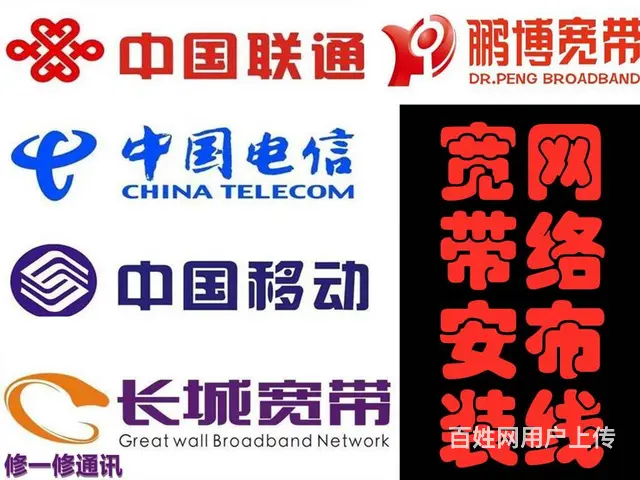 穿线怎么穿能教一下吗 沈阳上门更换墙内暗线 入户光 - 图片 4