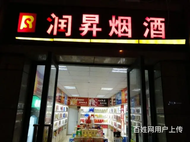 全职营业员 - 图片
