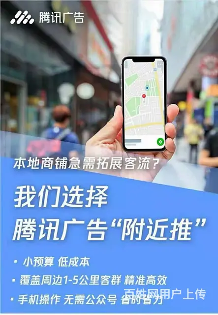 沈阳视频彩铃设计，百度地图推广，朋友圈推广 - 图片 2