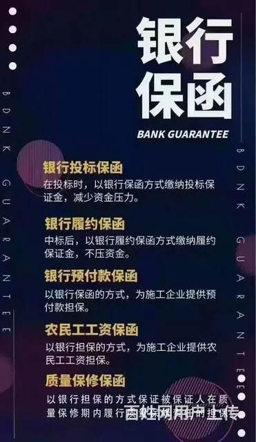 资金服务 - 图片 2