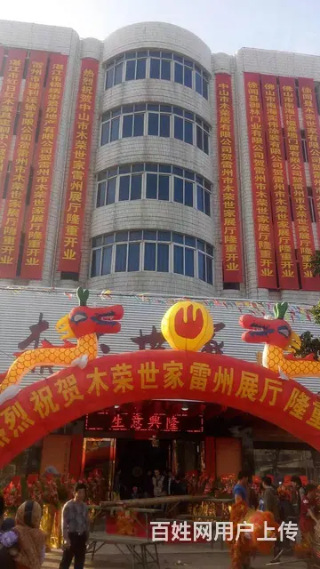 一二楼商铺出租 - 图片 1