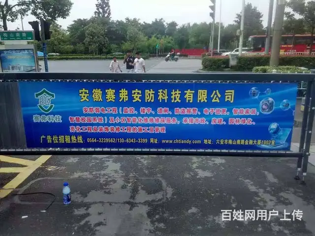 专业停车场管理道闸监控出入口管理停车收费 - 图片 8