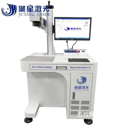 紫外激光打标机/光纤镭雕机/镭射机现货供应 - 图片 2