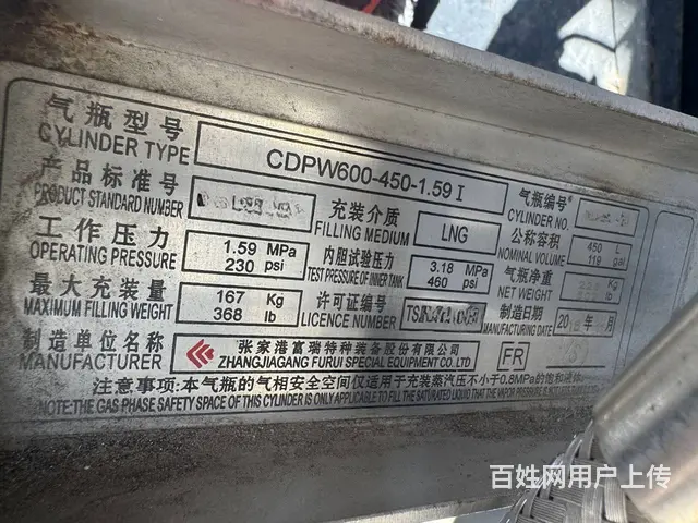 【搞定了！】陕西牌10米天然气LNG38座柴暖锅炉宇通气囊车 - 图片 11