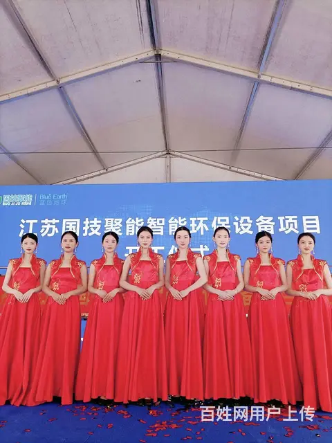 苏州演艺公司苏州演出公司苏州礼仪庆典活动策划布置 - 图片 2