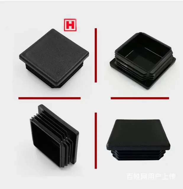 方管塞 矩形管塞 钢管塑料堵头闷头 方钢堵管塞堵头 - 图片