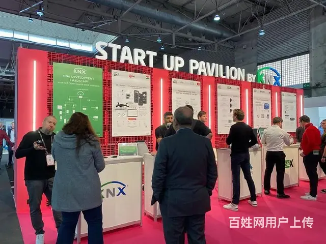 2025巴塞罗那物联网大会2025西班牙物联网大会 - 图片 5