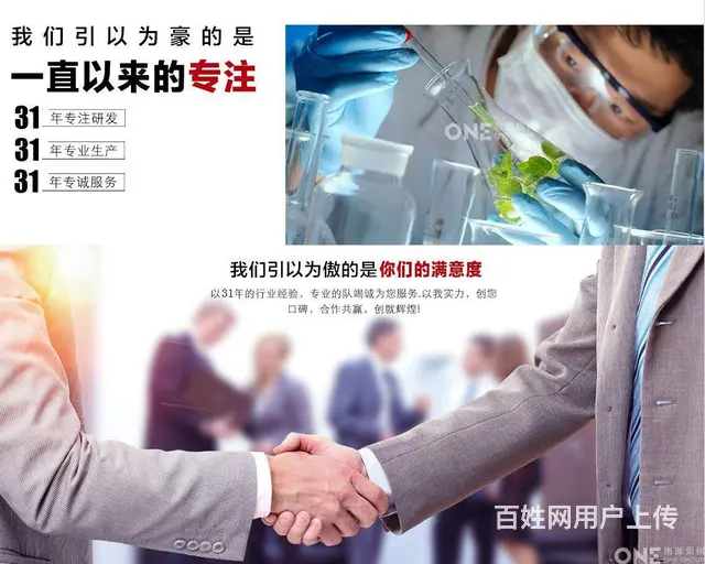 无硅油无硫酸盐洗发水护发系列OEM代加工贴牌 - 图片 3