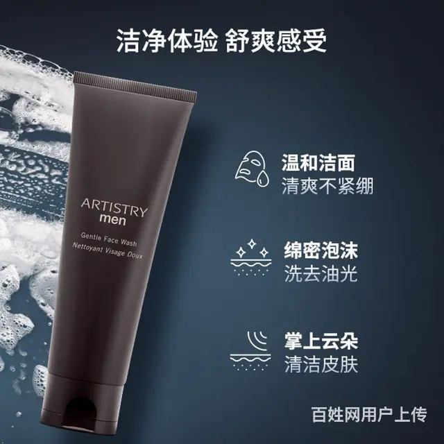 朝阳有没有安利专卖店朝阳安利产品去哪儿买 - 图片 2