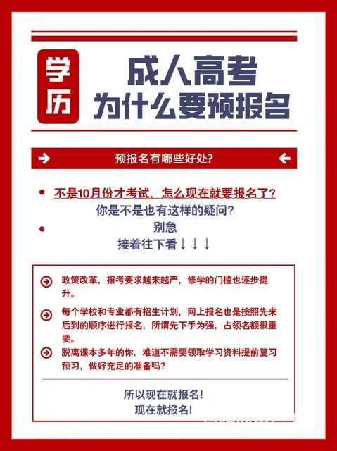 2025年成人大专费用大概多少钱 2.5年可以读完 - 图片 1